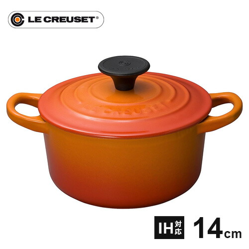 ル・クルーゼ ココット・ロンド 14cm 2501-14 [オレンジ] (鍋) 価格
