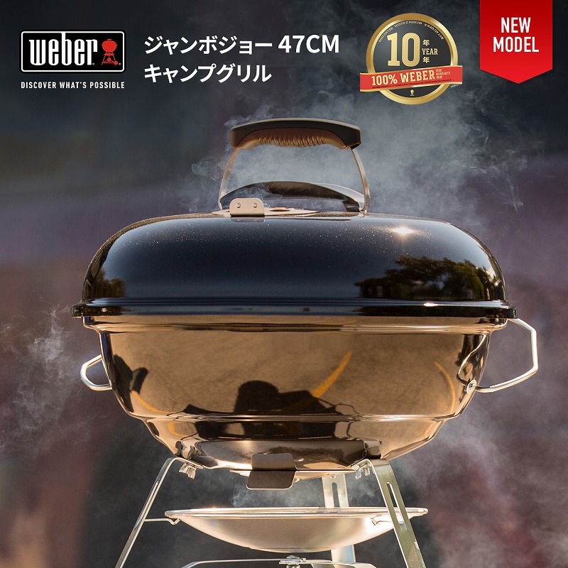楽天市場】【ワンダフルデーP10倍】 バーベキュー コンロ 47cm