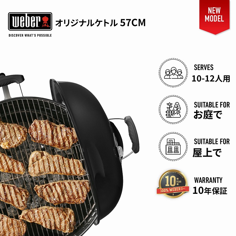 楽天市場】【ワンダフルデーP10倍】 バーベキュー コンロ 57cm