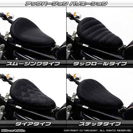 楽天市場】cb400ss wm シートの通販