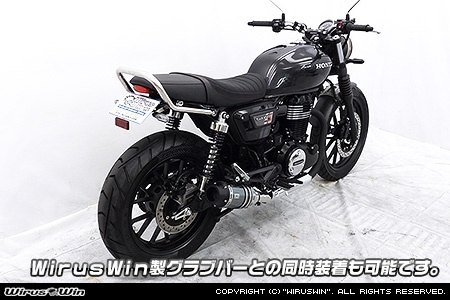 楽天市場】WirusWin ウイルズウィン フェンダーレスキット GB350S
