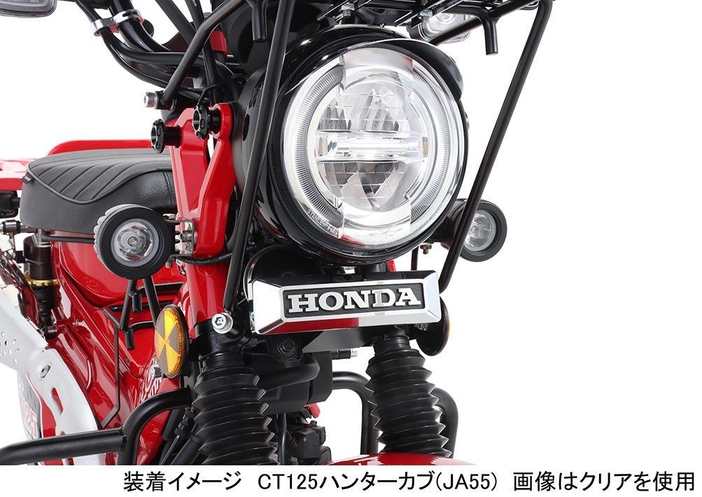 楽天市場】KITACO キタコ LEDシャトルビームキット CT125ハンターカブ