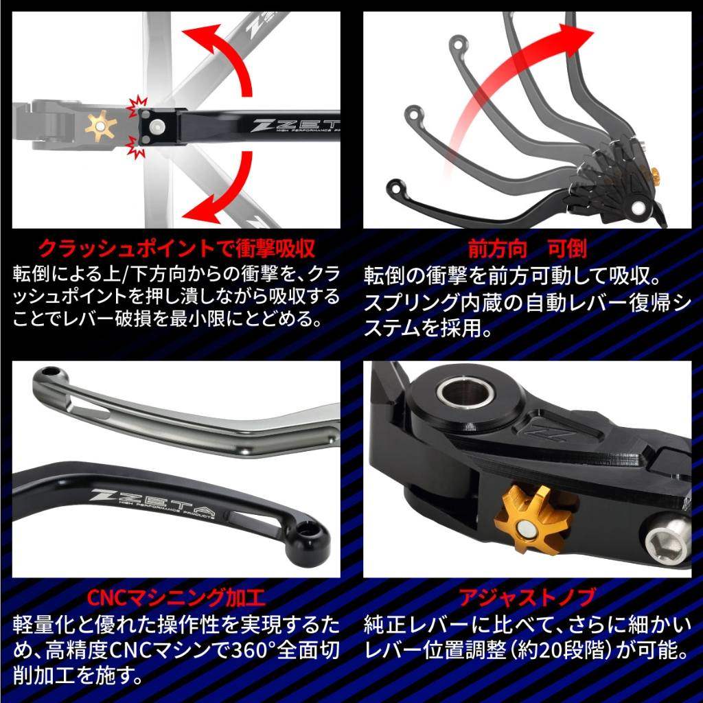 楽天市場】ZETA ジータ パイロットレバークラッチ ZX-6R ZX-9R ZX-10R
