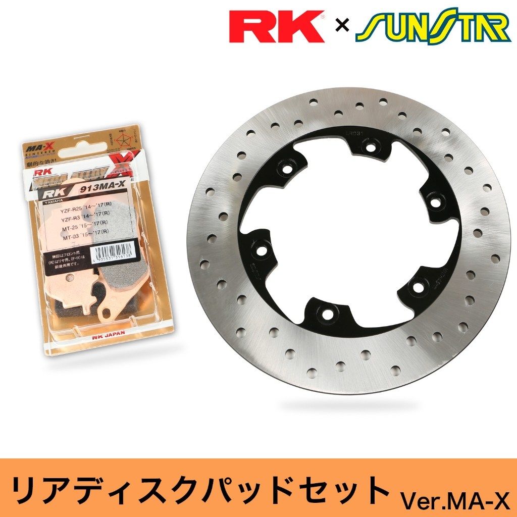 XJR1300 ローターセット XJR1300 ローターセット