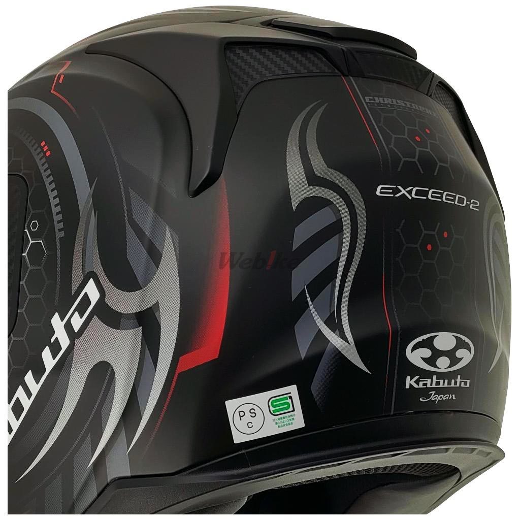 楽天市場】OGK KABUTO オージーケーカブト EXCEED2 CYBER [エクシード2