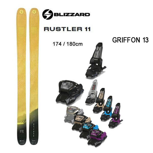 楽天市場】RB Re Birth RIOT SKI 150 160 170ライオットスキー 2022
