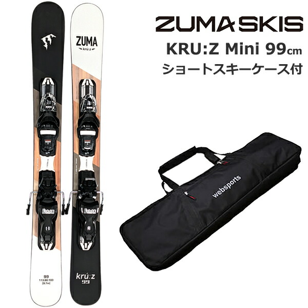 楽天市場】ZUMA ツマ 99cm スキーボード 25-26 KRU:Z Mini 99SW＋