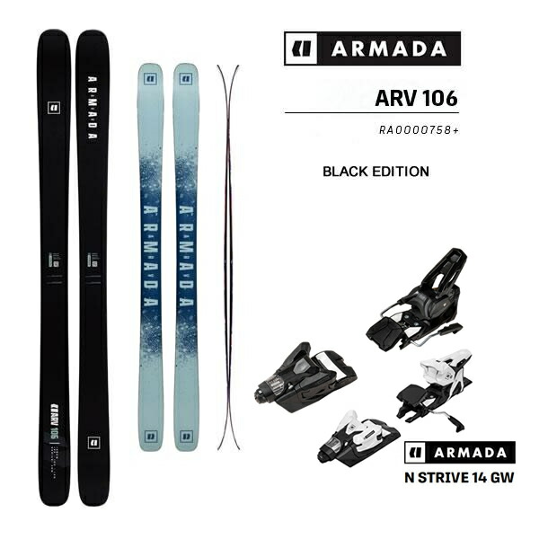 楽天市場】アルマダ（スキー板｜スキー用品）：ウィンタースポーツ