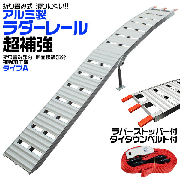 楽天市場】【3日20時〜SALE!最大84%OFF!】アルミラダー 折りたたみ