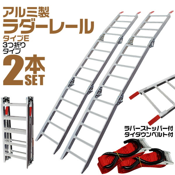 楽天市場】【最大400円OFFクーポン】【2本セット】アルミラダー