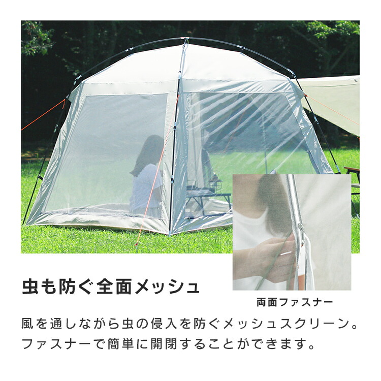 楽天市場】【売り切り価格】テント キャノピーテント シェルター