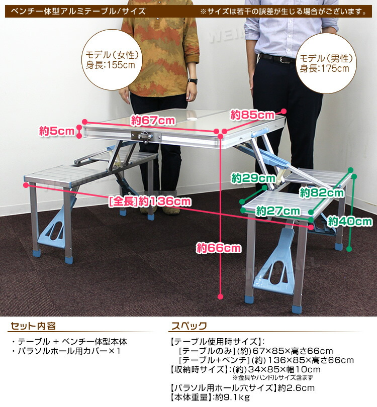 楽天市場】【最大400円OFFクーポン】ピクニックテーブル アウトドア