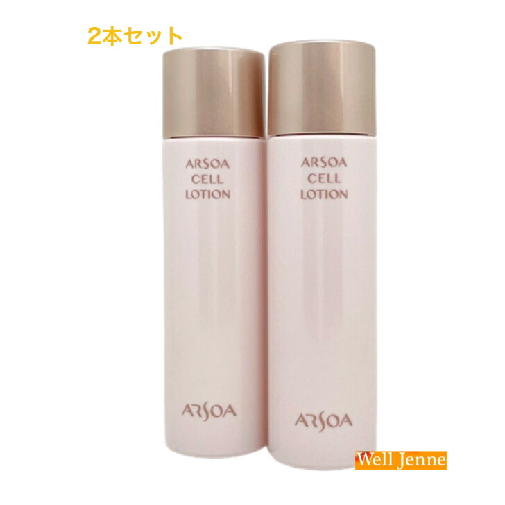 楽天市場】アルソア ローション iiの通販
