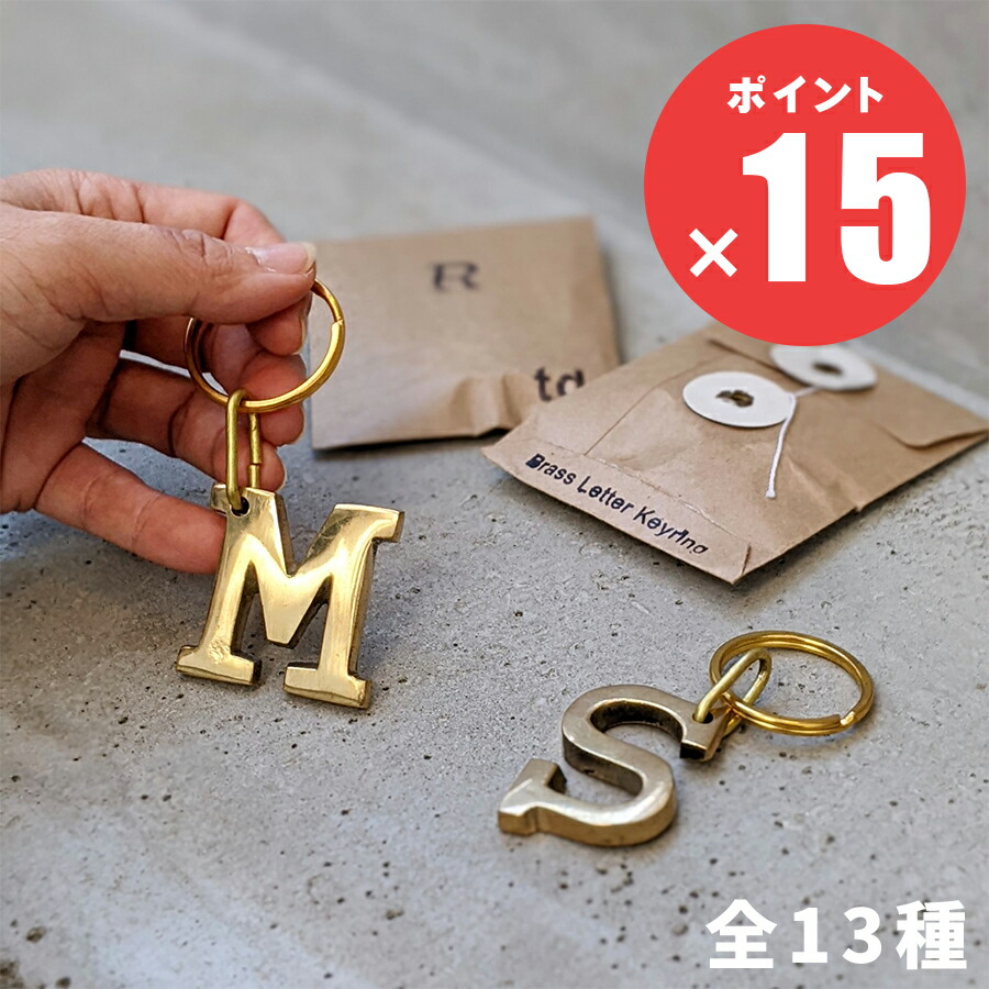 のん。 Nイニシャルキーホルダー ハンドメイド 10点 キーホルダー