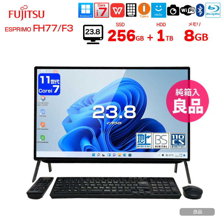 楽天市場】富士通 デスクトップ tvの通販