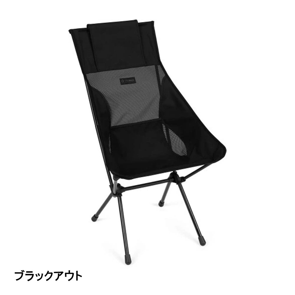 楽天市場】Helinox ヘリノックス 椅子 チェア アウトドアチェア