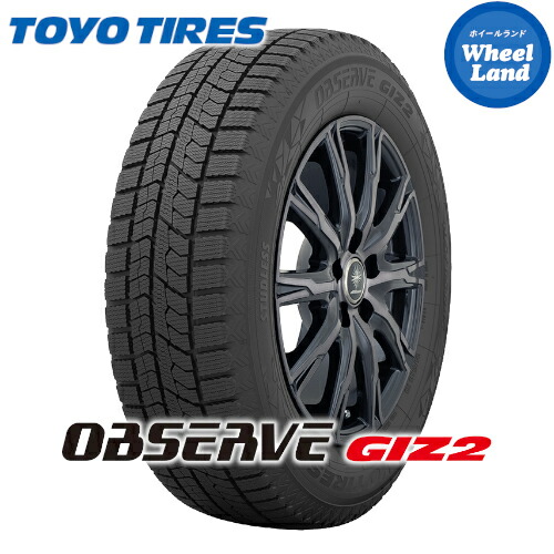 楽天市場】175／65／r15 スタッドレスタイヤ toyoの通販