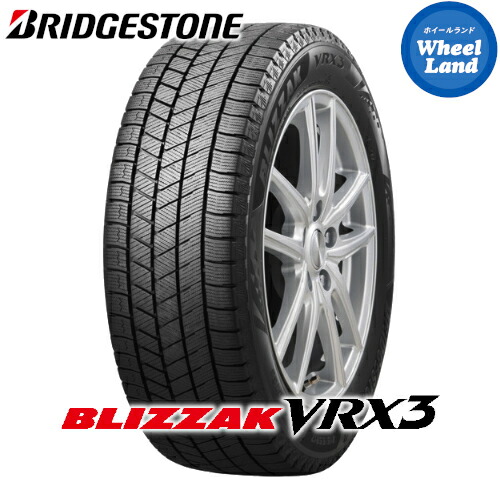 楽天市場】195 65r15 vrx3の通販