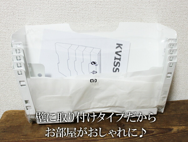 楽天市場】【IKEA】イケア通販【KVISSLE】クヴィッスレ ウォール 新聞
