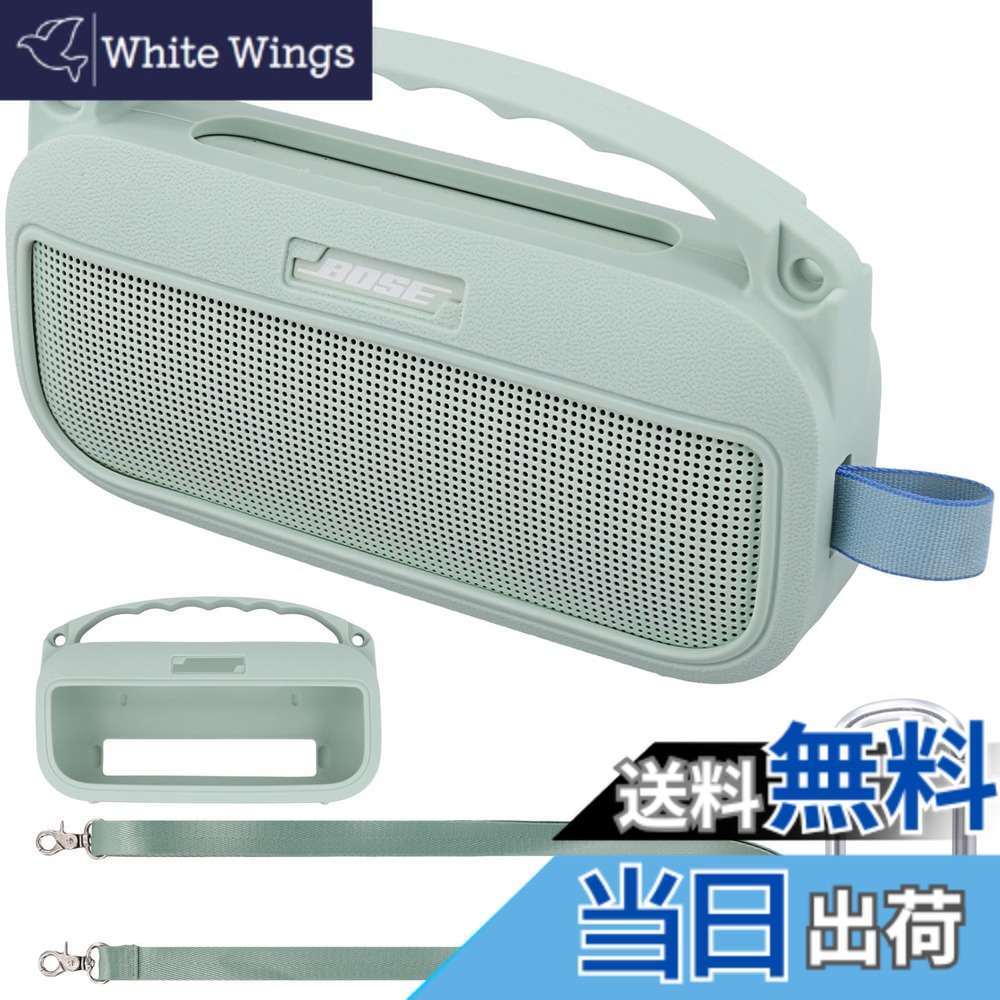 楽天市場】bose スピーカー ホワイト（ポータブルスピーカー