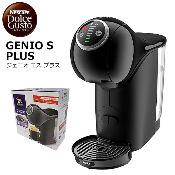 楽天市場】【送料無料】NESCAFE ネスカフェ ドルチェグスト ジェニオ
