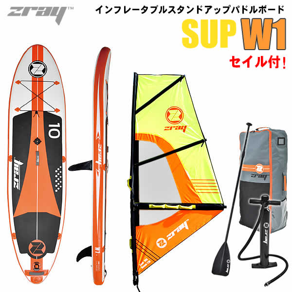 sup-zrayw1-1.jpg