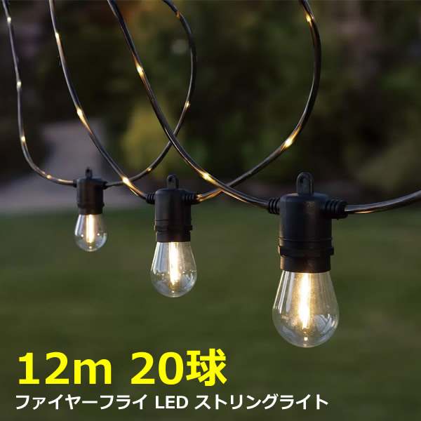 c-stringlights12-1.jpg