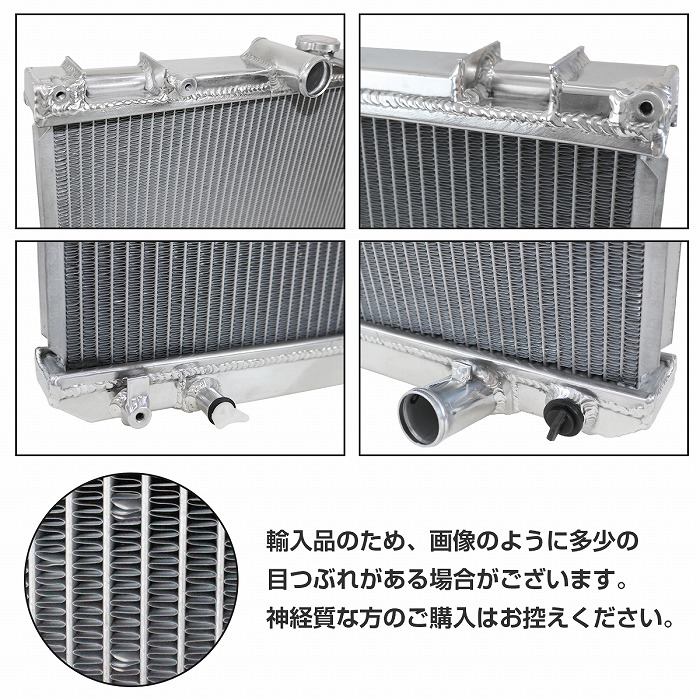 楽天市場】アルミ製 ラジエーター 1JZ トヨタ JZX100 110 チェイサー