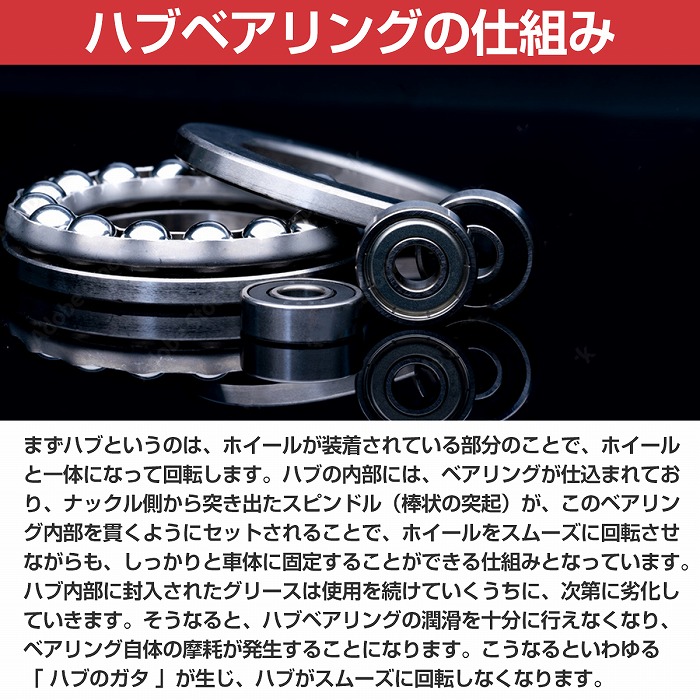 楽天市場】【2個セット】 リア ハブベアリング 日産 Z33 HZ33