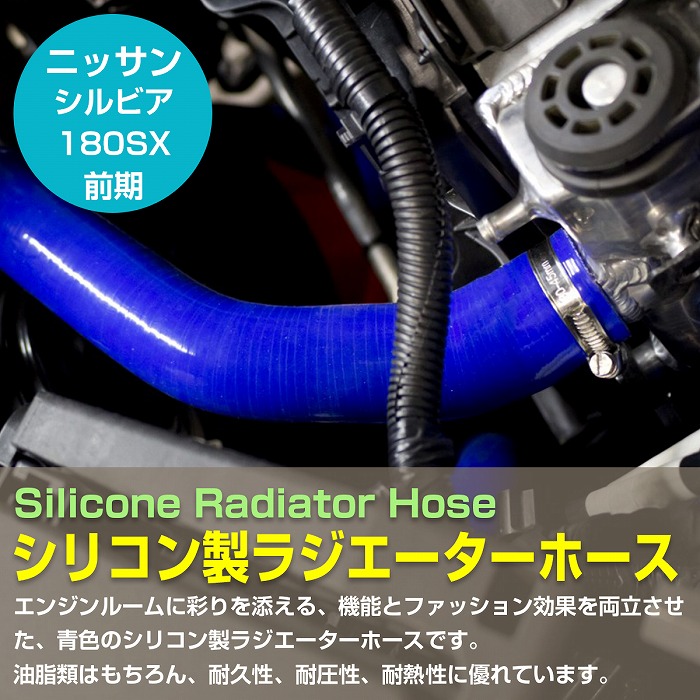 楽天市場】S13 S14 S15 シルビア (180SX 前期) SR20DET 耐熱 耐久 抜群