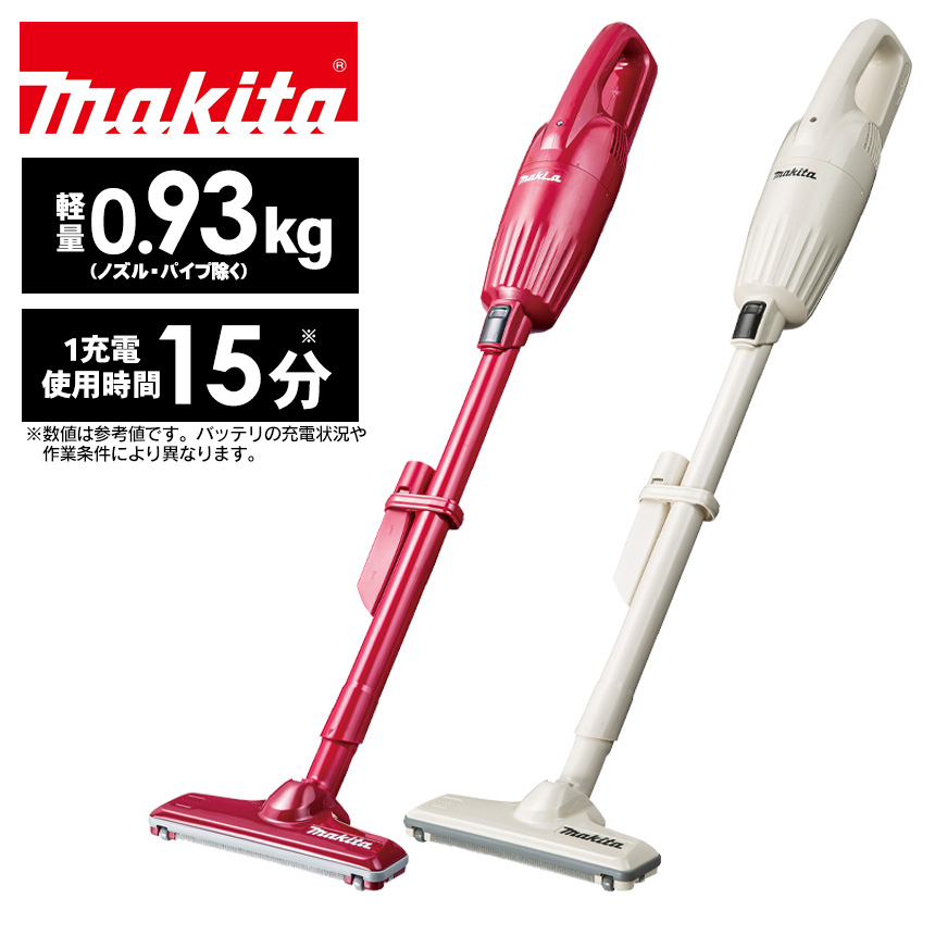 楽天市場】マキタ 掃除機 コードレス 正規品 マキタ コードレス掃除機