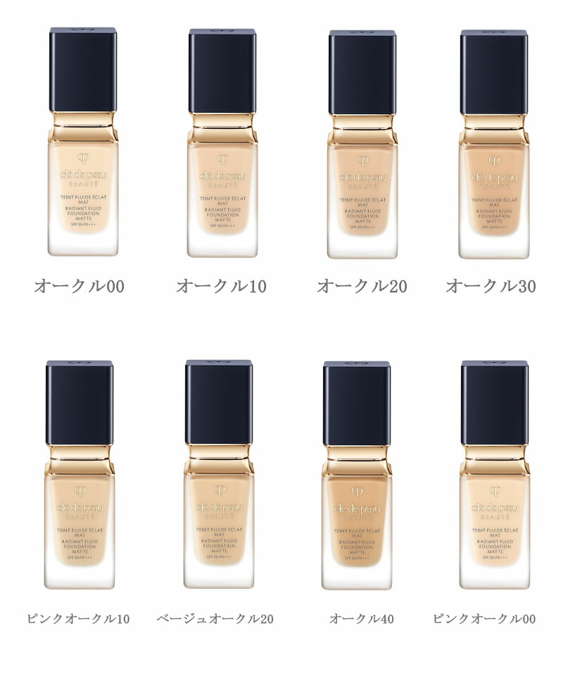 楽天市場】【国内正規品・送料無料】【資生堂】 CPB クレ・ド・ポー