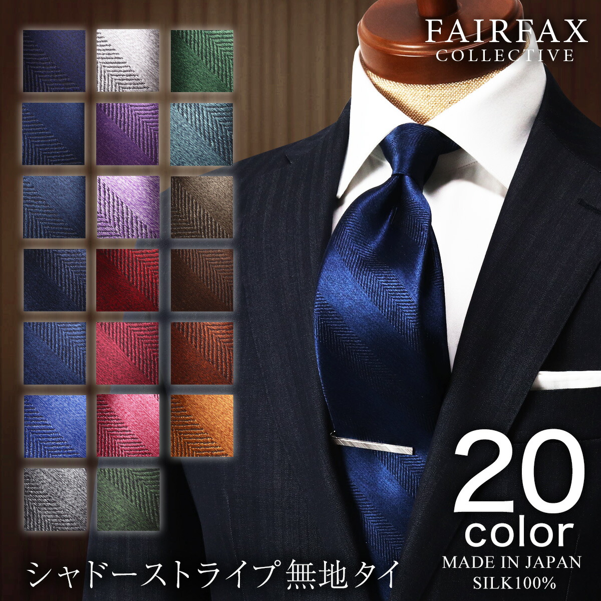 楽天市場】【10%OFFクーポン配布中！3/4 20時〜5H限定】フェアファクス