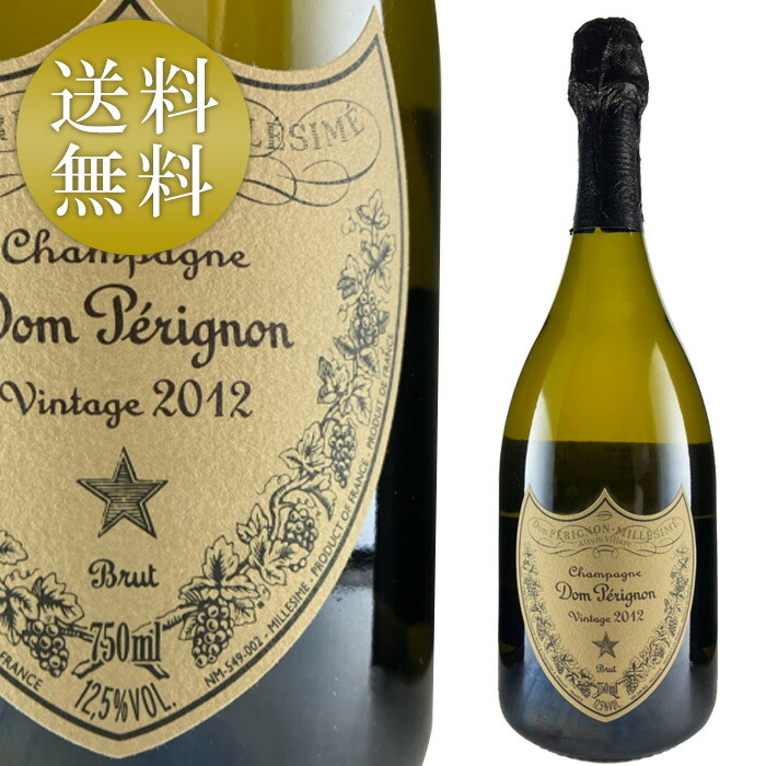 楽天市場】【2月限定特価】ドン ペリニヨン ヴィンテージ 2012