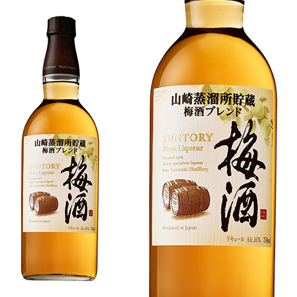 楽天市場】【正規品】サントリー 山崎蒸溜所貯蔵 梅酒ブレンド 梅酒