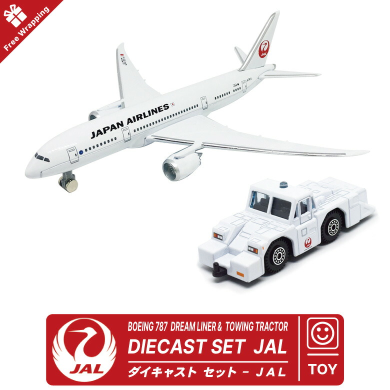 楽天市場】ラッピング 対応 ダイキャストセット JAL 飛行機 トーイング