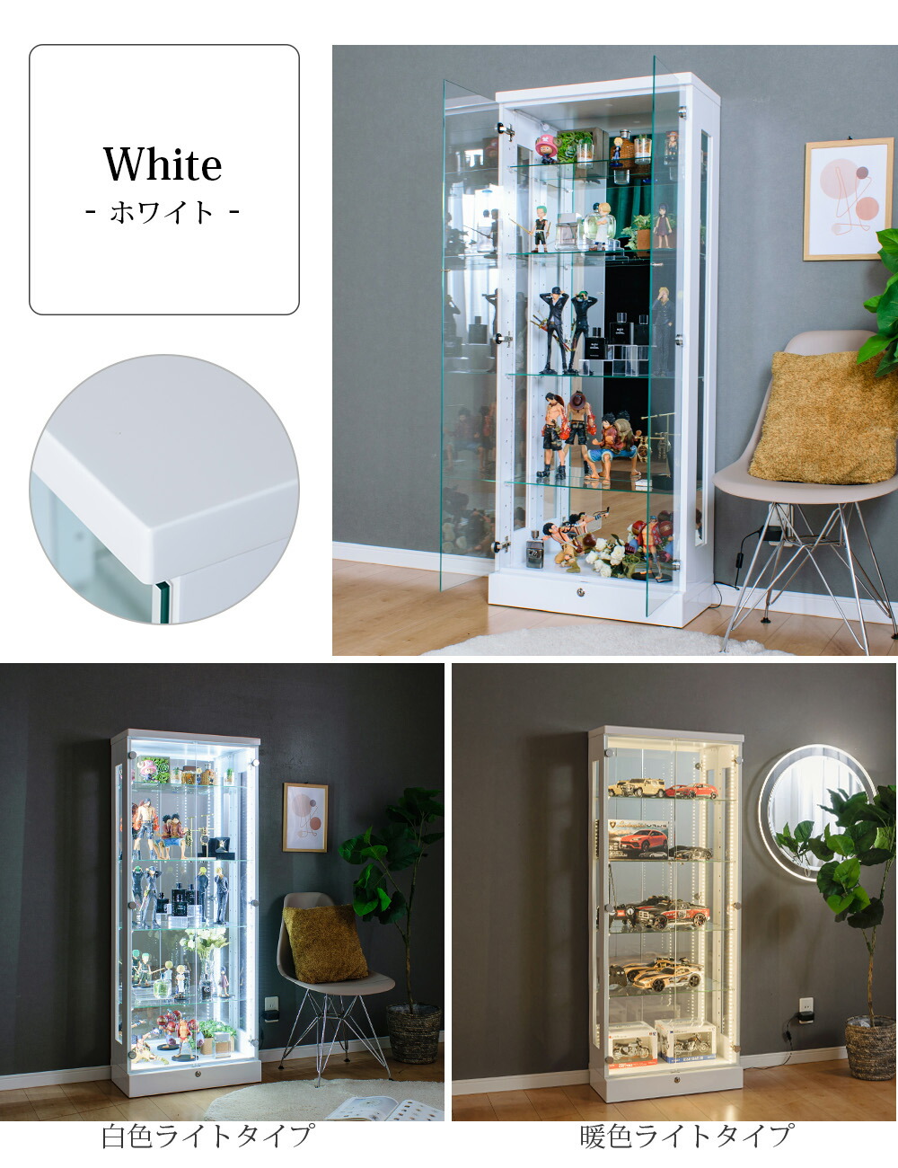 楽天市場】【アウトレット品】 コレクションケース 幅60 led ライト