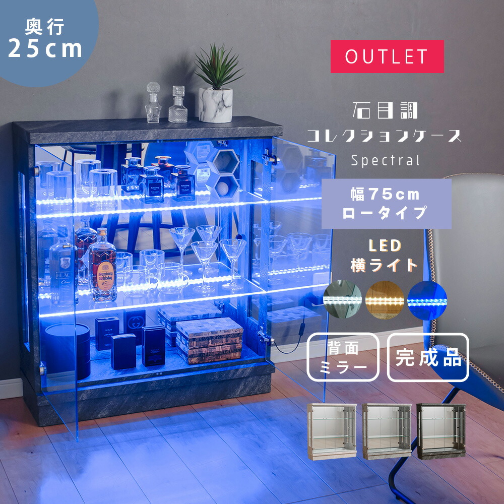 石 コレクションケース」の人気商品一覧 | 安い商品を通販サイトから