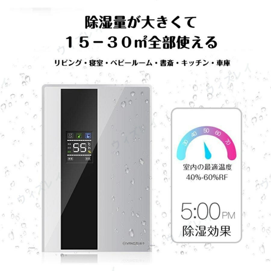 楽天市場】【楽天1位 ☆レビュー特典】除湿機 除湿器 衣類乾燥 静音