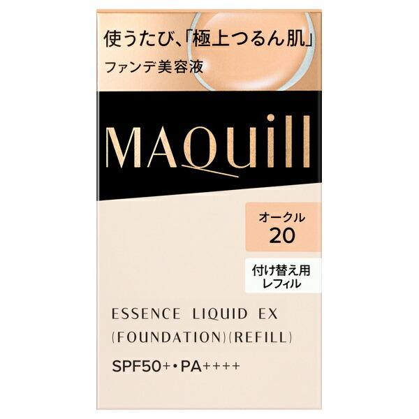 楽天市場】マキアージュ オークル20の通販