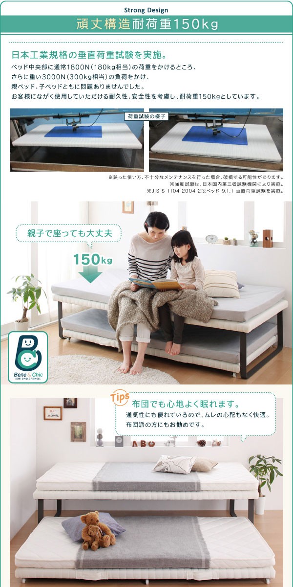 頑丈シングルベッド ベッド下収納 一人暮らし推奨 ベッド 収納付き