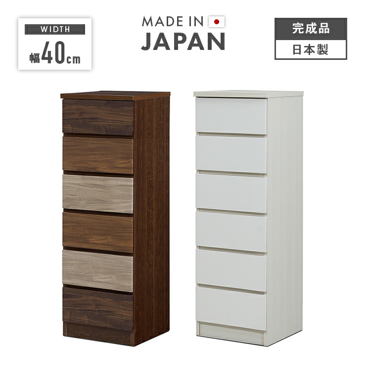 木製 6引き出しチェストその2 jjpさん専用 木製 6引き出しチェストその