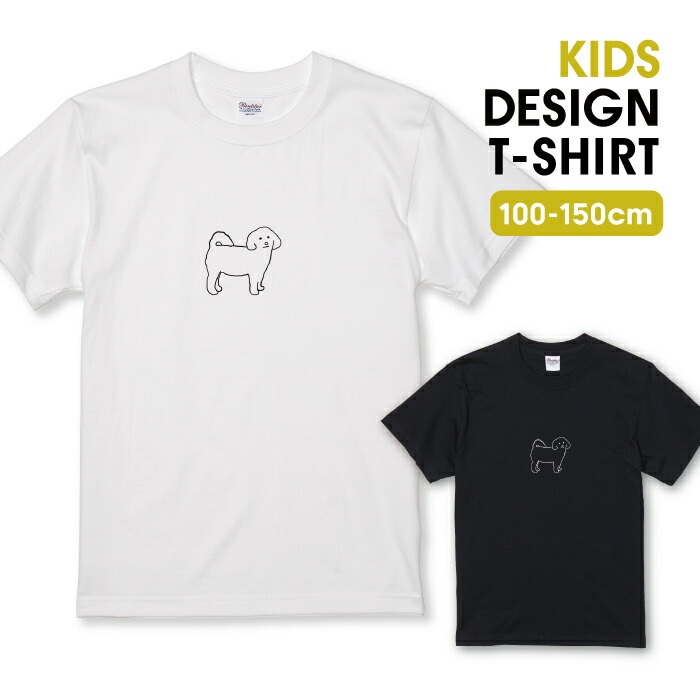 楽天市場】プードル（Tシャツ・カットソー｜トップス）：キッズ