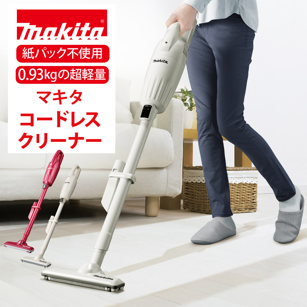 オ*ジ様 Makita 充電式クリーナー 掃除機 CL113FD オ*ジ様 Makita 充電