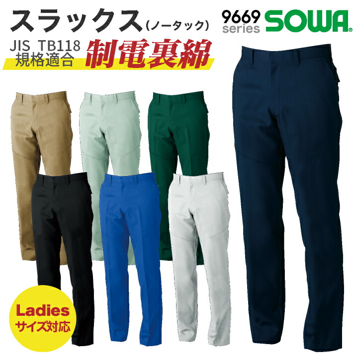 完売 JULY NINE チノパン ネイビー Mサイズ 試着のみタグ付き 完売