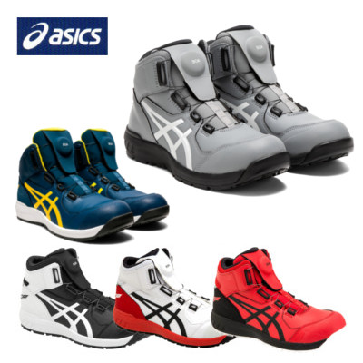 楽天市場】安全靴 アシックス CP304 Boa asics ハイカット boa