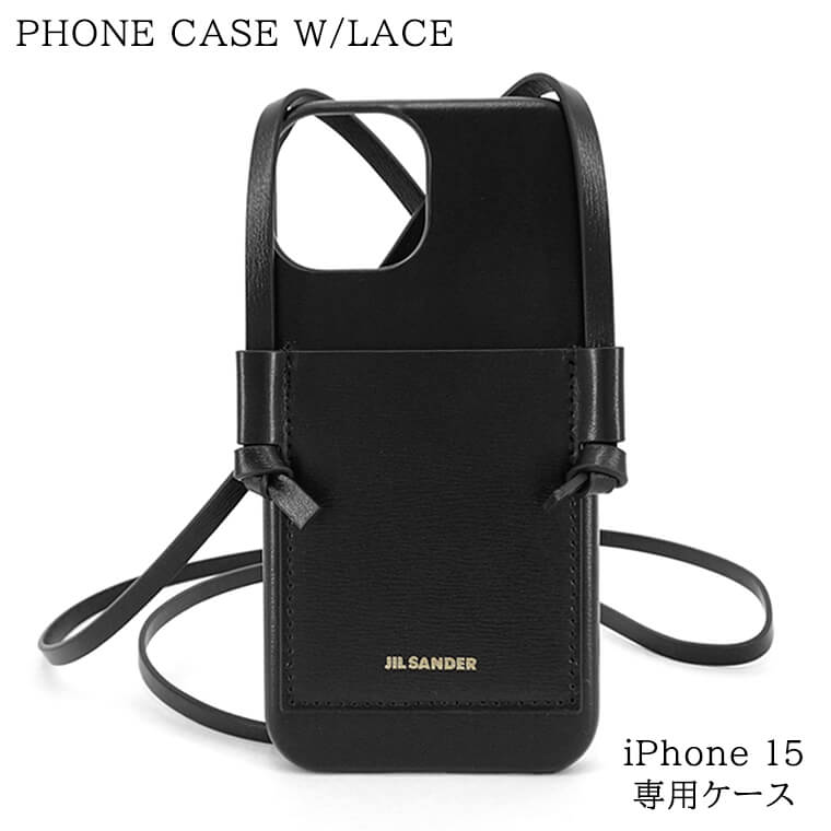 楽天市場】ジルサンダー JIL SANDER メンズ iPhone 15 専用ケース
