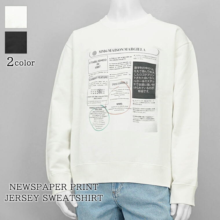 楽天市場】エムエムシックス メゾンマルジェラ MM6 Maison Margiela