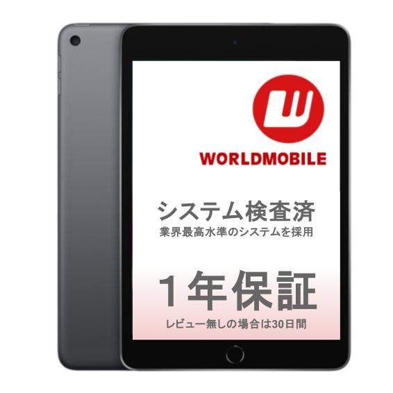楽天市場】《SALE》【中古】iPad mini 第5世代 7.9インチ 64GB 256GB