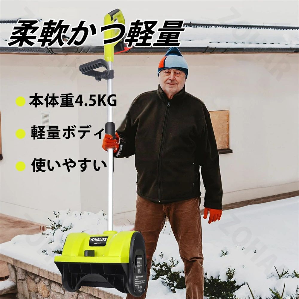 楽天市場】【2年品質保証】除雪機 コードレス 電動除雪機充電式 雪かき